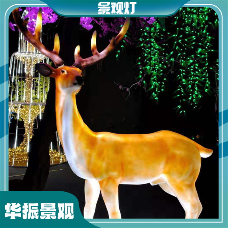 华振景观灯